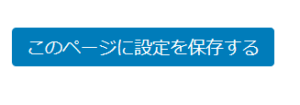 アドセンス収益ゼロ